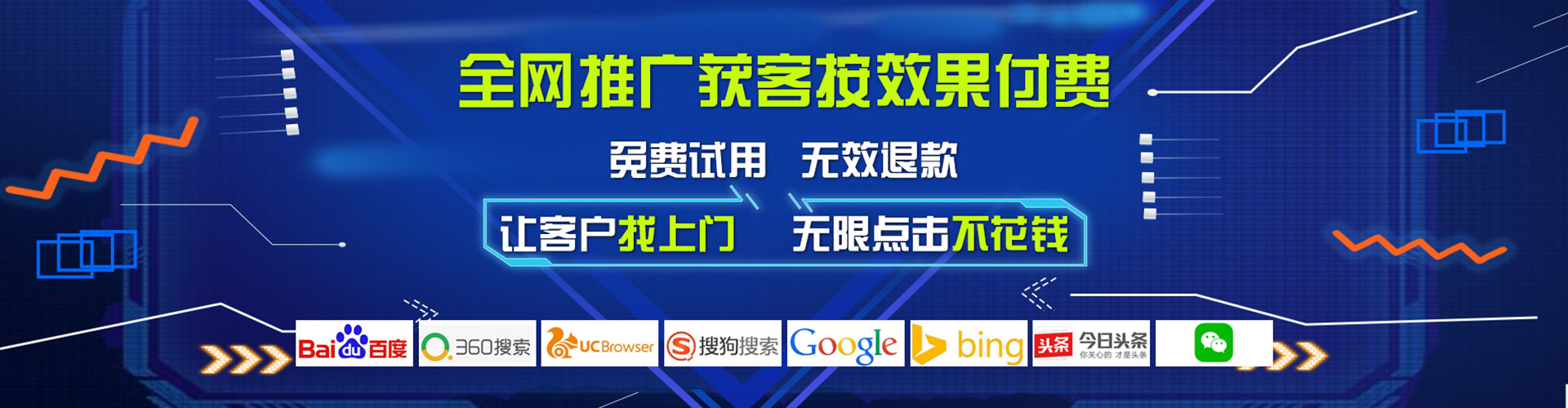 青秀百度竞价赚钱